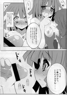 (COMIC1☆4) [ActiveMover, Teishibou NEW (Arikawa Satoru, Hoppege)] Honeycomb Snake (Bakemonogatari) - page 19