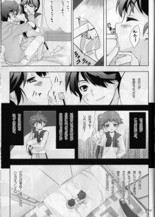 (COMIC1☆4) [ActiveMover, Teishibou NEW (Arikawa Satoru, Hoppege)] Honeycomb Snake (Bakemonogatari) - page 7