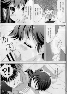 (COMIC1☆4) [ActiveMover, Teishibou NEW (Arikawa Satoru, Hoppege)] Honeycomb Snake (Bakemonogatari) - page 11