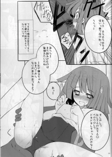 (COMIC1☆4) [ActiveMover, Teishibou NEW (Arikawa Satoru, Hoppege)] Honeycomb Snake (Bakemonogatari) - page 21