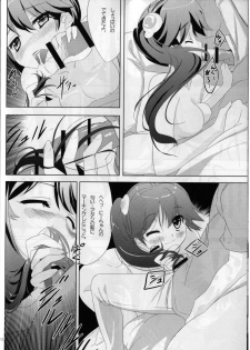 (COMIC1☆4) [ActiveMover, Teishibou NEW (Arikawa Satoru, Hoppege)] Honeycomb Snake (Bakemonogatari) - page 12