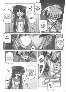 (SC42) [Crooked Navel (Sanada Kuro)] Dark Princess Side Story [English] [desudesu] - page 8