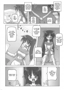 (SC42) [Crooked Navel (Sanada Kuro)] Dark Princess Side Story [English] [desudesu] - page 5