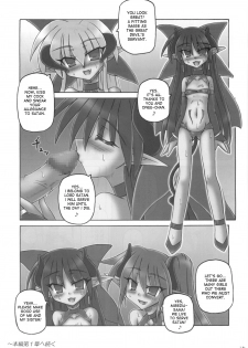 (SC42) [Crooked Navel (Sanada Kuro)] Dark Princess Side Story [English] [desudesu] - page 16