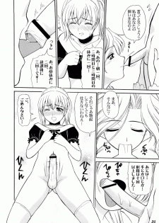 [ToWeR] Kodomo Seidorei - page 26