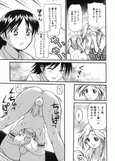 [ToWeR] Kodomo Seidorei - page 41
