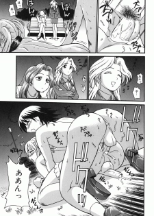[ToWeR] Kodomo Seidorei - page 35