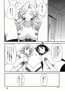 [ToWeR] Kodomo Seidorei - page 48