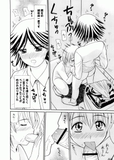 [ToWeR] Kodomo Seidorei - page 18