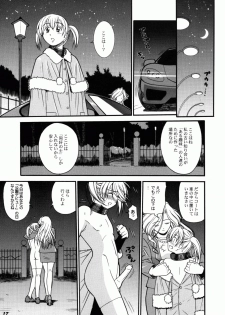 [ToWeR] Kodomo Seidorei - page 5