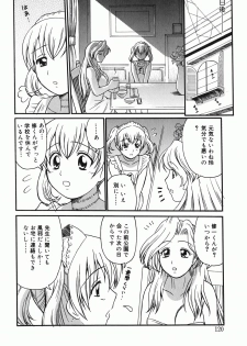 [ToWeR] Kodomo Seidorei - page 36