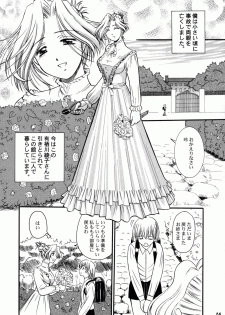 [ToWeR] Kodomo Seidorei - page 2