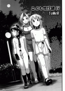 [ToWeR] Kodomo Seidorei - page 49