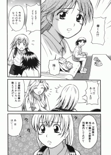 [ToWeR] Kodomo Seidorei - page 38