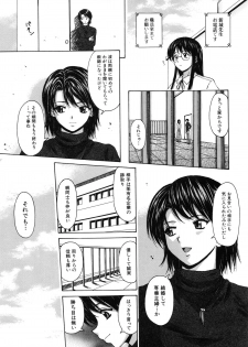 [Fuuga] Yumemiru Shoujo ~ The Girl who Dreams ~ - page 22