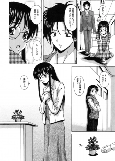 [Fuuga] Yumemiru Shoujo ~ The Girl who Dreams ~ - page 47