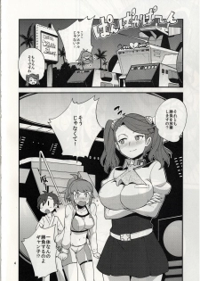 (C87) [Kotau (bowieknife)] GyanFumi Try (Gundam Build Fighters Try) - page 8