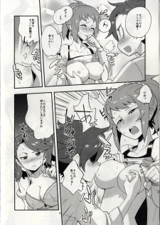 (C87) [Kotau (bowieknife)] GyanFumi Try (Gundam Build Fighters Try) - page 12