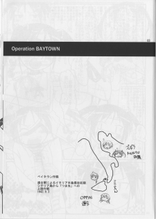 (C78) [Kanmidokoro USB (Furiri)] Operation BAYTOWN (Strike Witches) - page 3