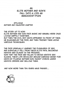 [Hana Hook] Hahaoya Shikkaku - Elite Oyako no M Buta Netorare Tenraku Jinsei Epilogue Oyako-hen [English] [Incomplete] - page 2