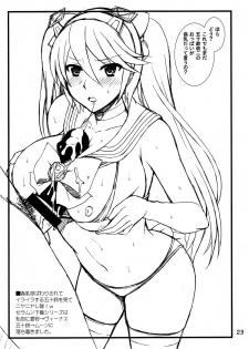 (Kamata Chinjufu 2) [Honey Bump (Nakatsugawa Minoru)] Nippon no Kanpai Collection Ni (Kantai Collection -KanColle-) - page 22