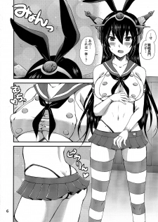(Kamata Chinjufu 2) [Honey Bump (Nakatsugawa Minoru)] Nippon no Kanpai Collection Ni (Kantai Collection -KanColle-) - page 5