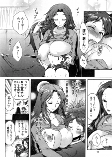 [Honda Arima] Sanshimai no Omocha - The Slave of Three Sisters Ch. 1-7 - page 49