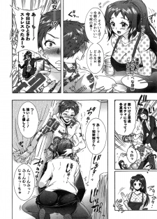 [Honda Arima] Sanshimai no Omocha - The Slave of Three Sisters Ch. 1-7 - page 31