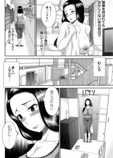 [Kawamori Misaki] Okusan to Kanojo to ♥ Ch. 1-6 - page 44