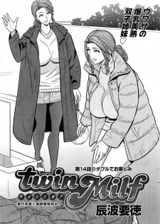 [Tatsunami Youtoku] Twin Milf Ch. 14 (Action Pizazz Special 2015-04) - page 1