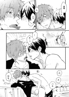 (Renai Shachuation) [Pesce Rosso (Zukki)] Yajirushi-kun yori, (Free!) - page 28