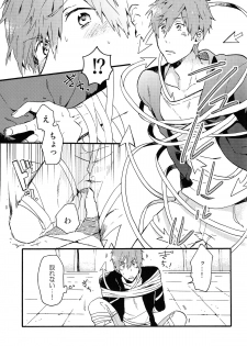 (Renai Shachuation) [Pesce Rosso (Zukki)] Yajirushi-kun yori, (Free!) - page 12