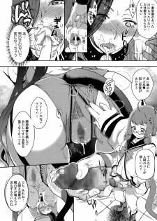 Comic Toutetsu 2015-02 Vol. 3 - page 20