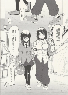 [Metamor (Ryo)] Natsuzuka-san no Himitsu. Vol. 6 Kanketsu Hen - page 49