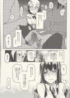 [Metamor (Ryo)] Natsuzuka-san no Himitsu. Vol. 6 Kanketsu Hen - page 23