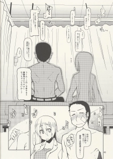 [Metamor (Ryo)] Natsuzuka-san no Himitsu. Vol. 6 Kanketsu Hen - page 41