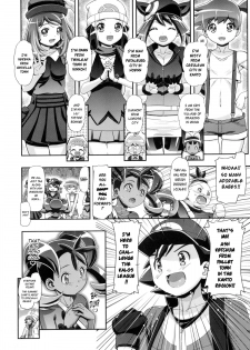 (C87) [Gambler Club (Kousaka Jun)] PM GALS Satoshi Musou | PM GALS Ash Unrivaled (Pokemon) [English] - page 5