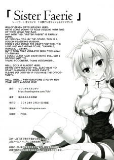 (C83) [Seven Days Holiday (Shinokawa Arumi, Koga Nozomu)] SISTER FAERIE (Sword Art Online) [English] [EHCOVE] - page 30