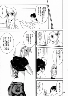 (C77) [Nansyu-Koubow (ID-ED)] Kann-ro 20 (Fullmetal Alchemist) - page 28