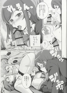 (C87) [Royal Bitch (haruhisky)] Namahame Try! (Gundam Build Fighters Try) - page 7