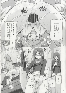 (C87) [Royal Bitch (haruhisky)] Namahame Try! (Gundam Build Fighters Try) - page 11