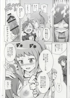 (C87) [Royal Bitch (haruhisky)] Namahame Try! (Gundam Build Fighters Try) - page 8