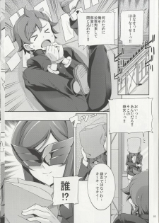 (C87) [Royal Bitch (haruhisky)] Namahame Try! (Gundam Build Fighters Try) - page 3