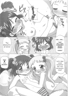 [Goberazzo (Mukaibi Aoi)] Cure Yuri no Sono (Yes! Precure 5!) [English] [knightsever] - page 13