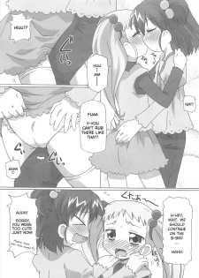 [Goberazzo (Mukaibi Aoi)] Cure Yuri no Sono (Yes! Precure 5!) [English] [knightsever] - page 3
