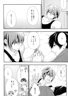 (C87) [Torinet (Oshidori)] Interval!! (Free!) - page 24