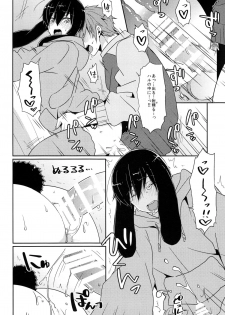 (C87) [KH. (Yuki)] Usa Haru Shiiku Nikki (Free!) - page 14