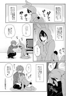 (C87) [KH. (Yuki)] Usa Haru Shiiku Nikki (Free!) - page 5
