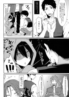 (C87) [KH. (Yuki)] Usa Haru Shiiku Nikki (Free!) - page 8