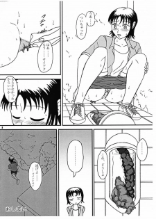 (C73) [UWD (Shiina Nami, Inode)] Kyou wa Oomiso ka (Various) - page 8